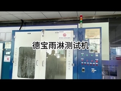 تست ضد آب ES3216